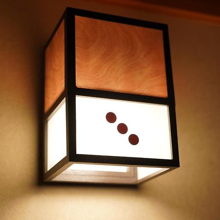 Soumeian Kusatsu  Zimmer foto